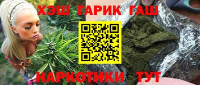 шишки Изобильный