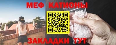 мефедрон Ирбит