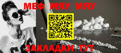 прущая мука Ипатово