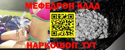 прущая мука Ипатово