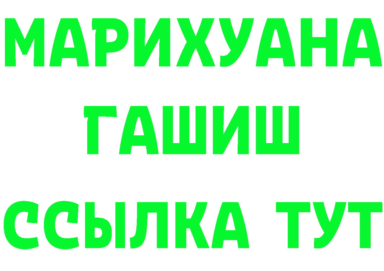 ТГК концентрат ТОР площадка KRAKEN Сафоново