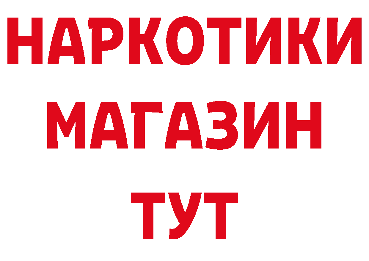 АМФ 98% как войти дарк нет mega Сафоново