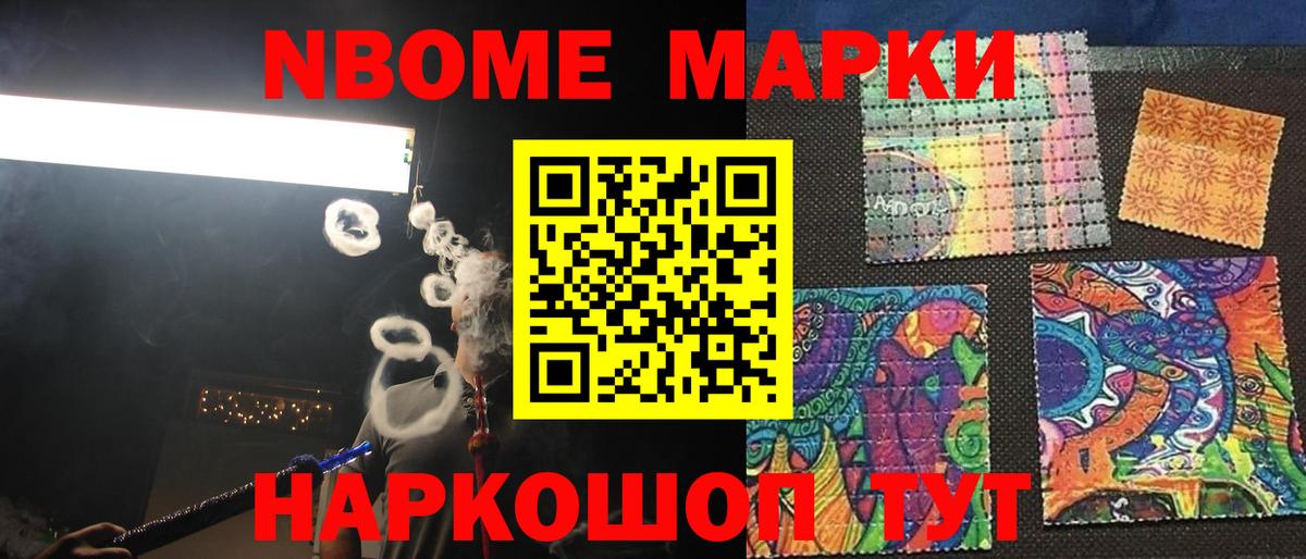 Лсд 25 экстази кислота Сафоново