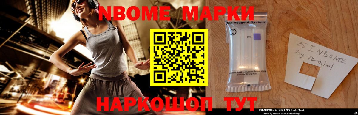 ЛСД экстази ecstasy Сафоново