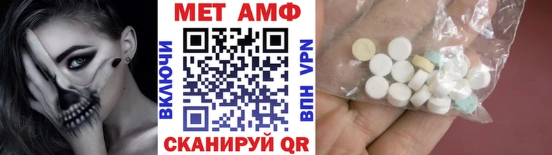 купить наркоту  Сафоново  Метамфетамин Methamphetamine 