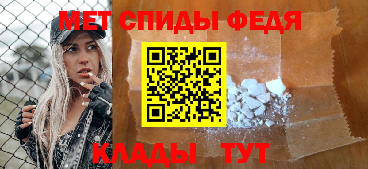МЕТАМФЕТАМИН кристалл  Вход с VPN  МЕТАМФЕТАМИН  Сафоново 