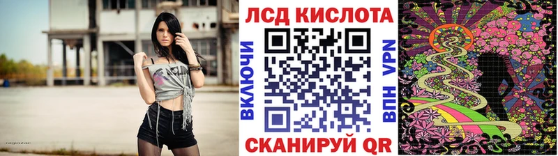 Марки NBOMe 1,5мг  Сафоново 