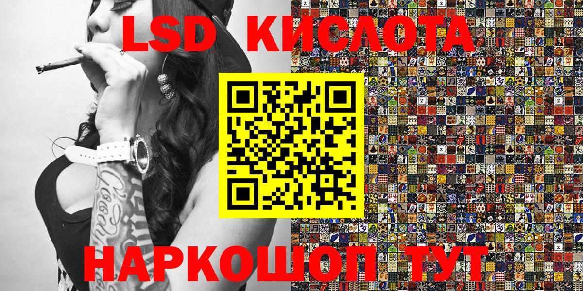 Марки N-bome 1500мкг Сафоново