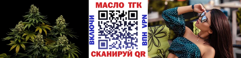 Дистиллят ТГК концентрат  где купить   Сафоново 