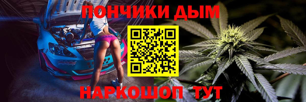 Конопля LSD WEED Сафоново